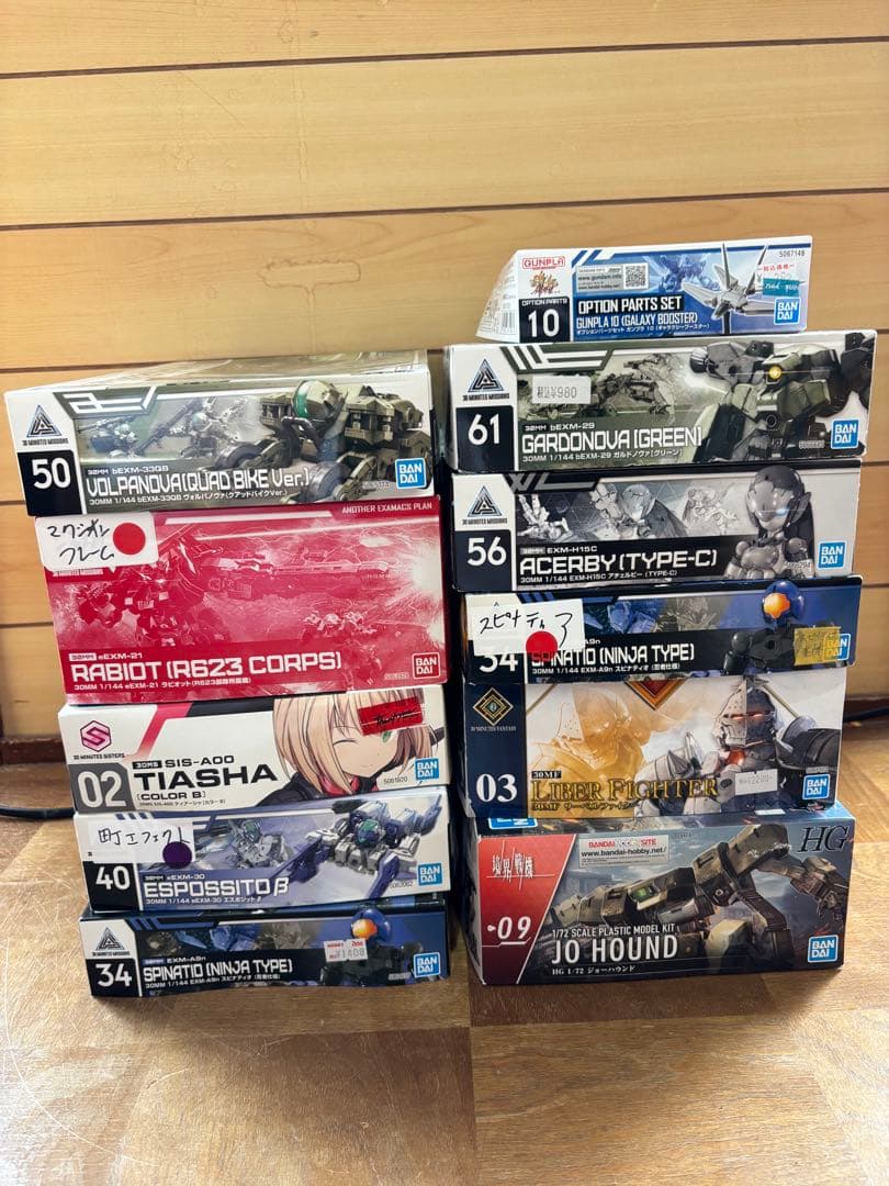 30MM 30MS ジャンク ④ - メルカリ