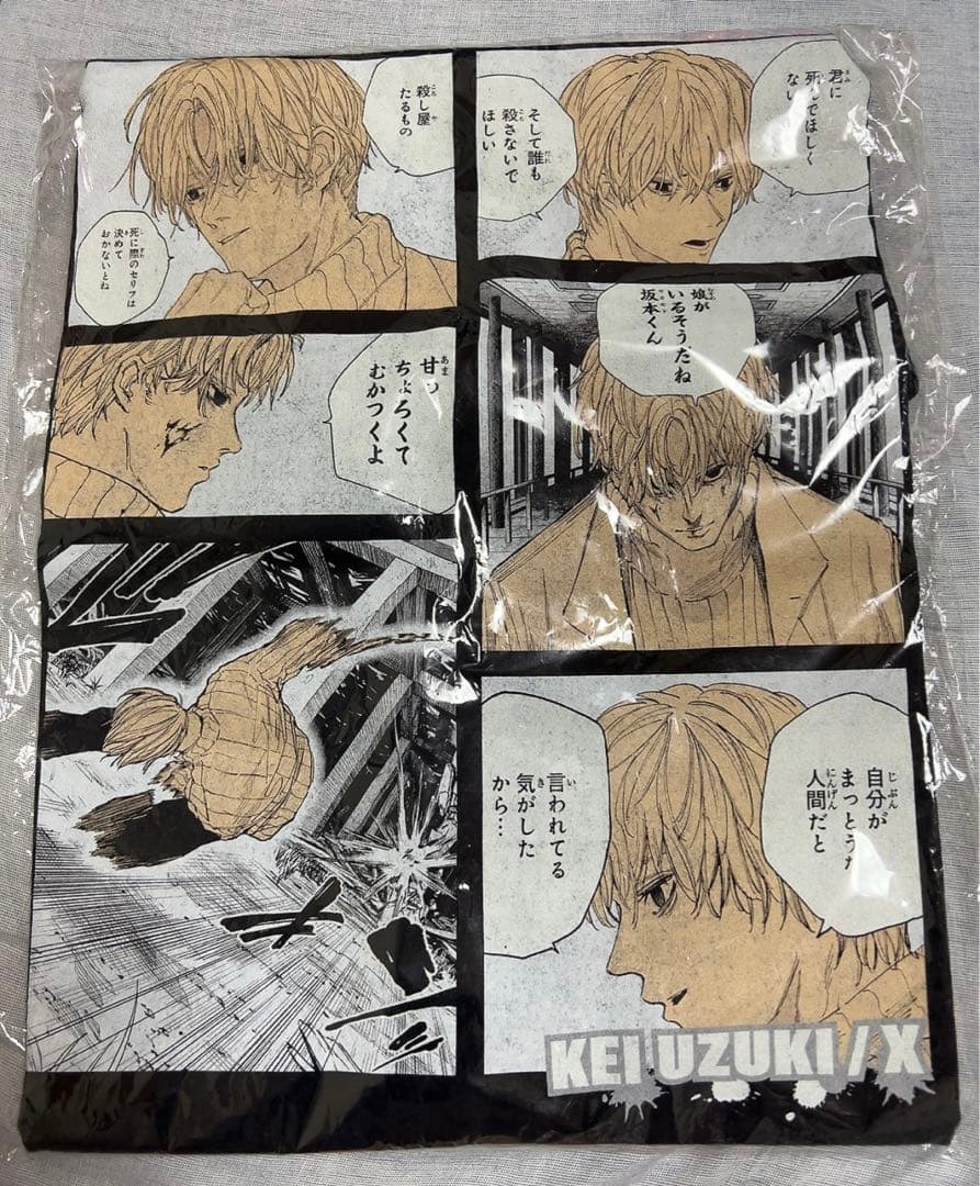 サカモトデイズ バースデー 有月 Tシャツ スラー