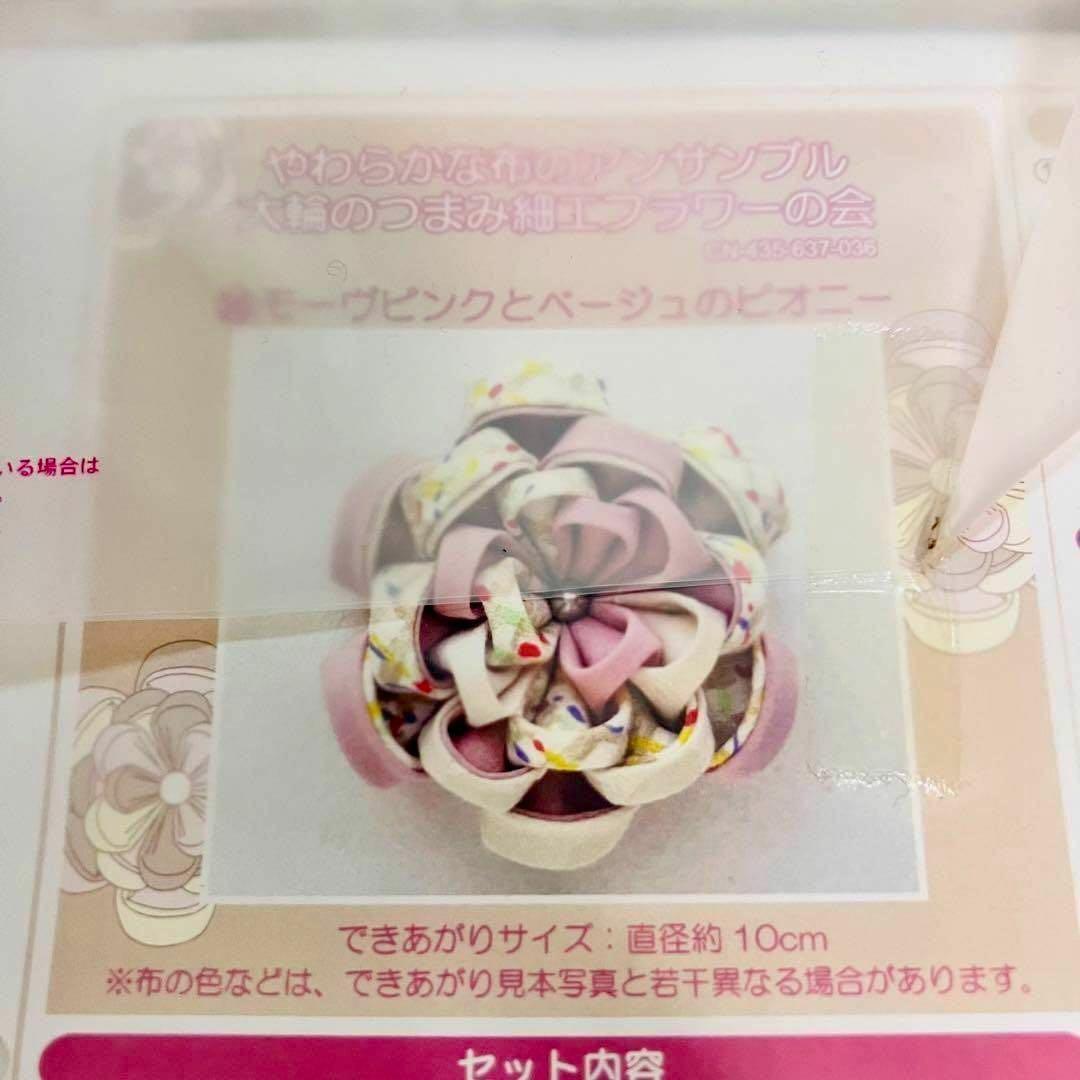 あい【プロフ必読】様 リクエスト 10点 まとめ商品