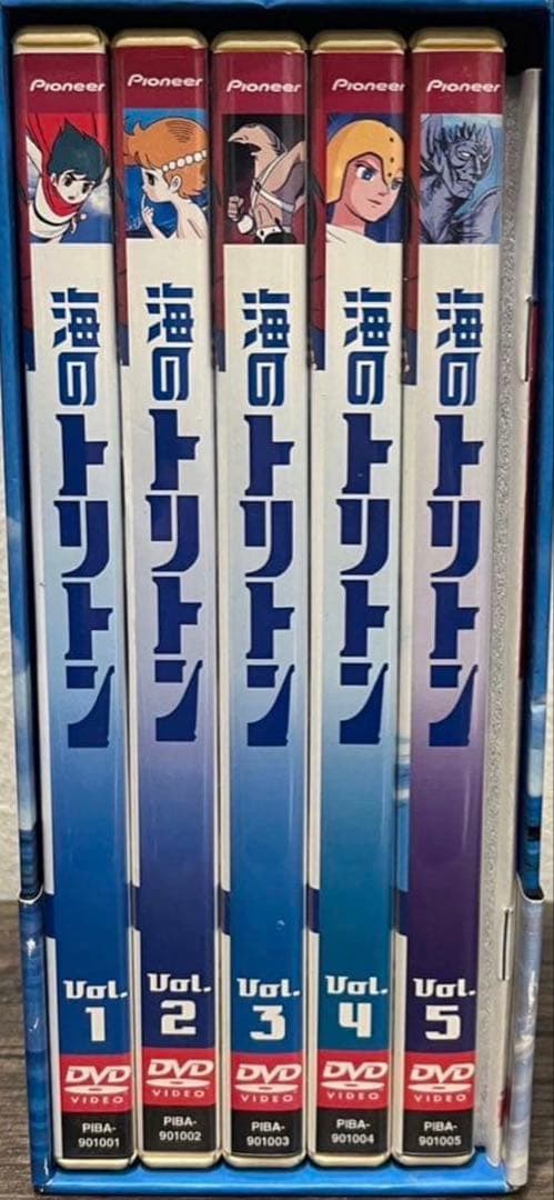 送料込み】初回限定生産 海のトリトン DVD-BOX 全5巻セット 手塚治虫