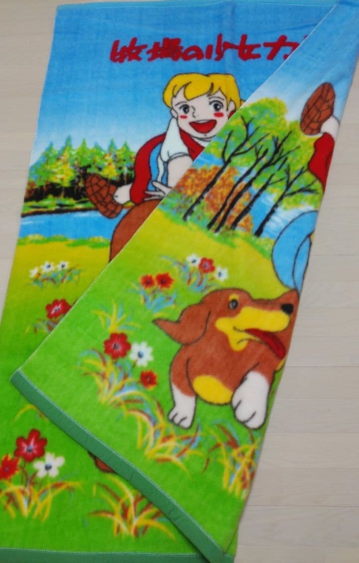 昭和レトロ　牧場の少女カトリ　ブランケット　ラベル付き　180X130㎝　毛布