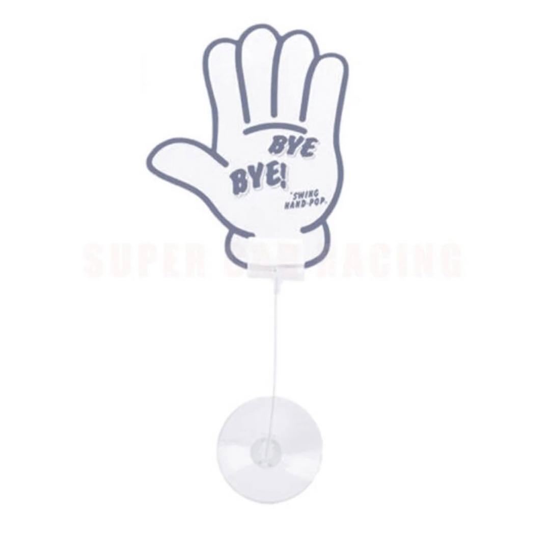 ☆バイバイハンド☆JDM☆デコトラ☆トラック野郎☆旧車☆目立ち度100