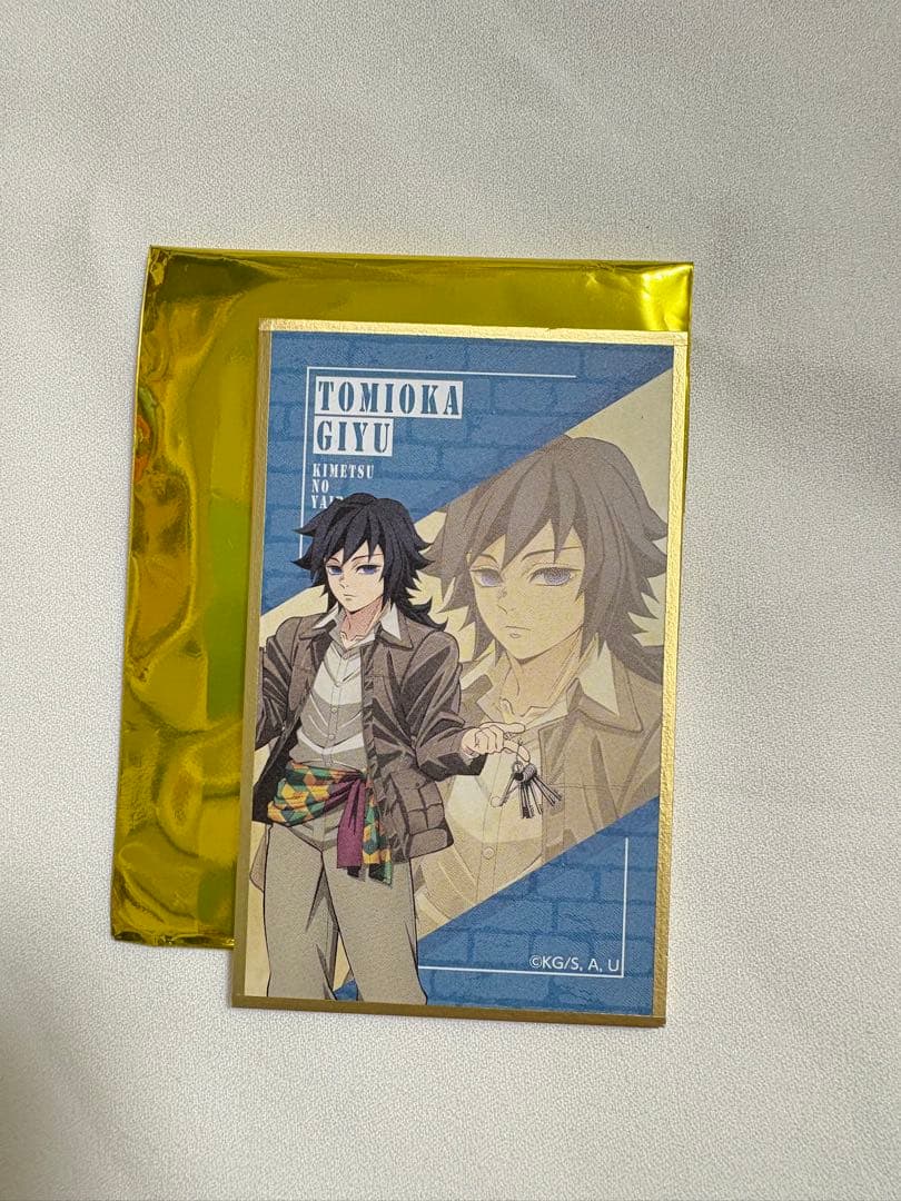 鬼滅の刃 太陽の都市伝説 冨岡義勇 いろいろ