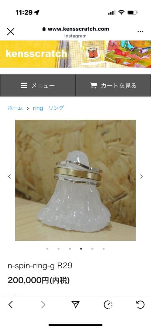 kensscratch spin Ring 18金無垢 定価22万円 - メルカリ