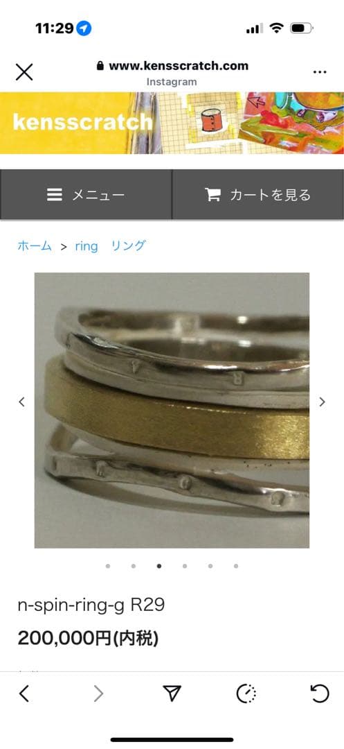 kensscratch spin Ring 18金無垢 定価22万円 - メルカリ
