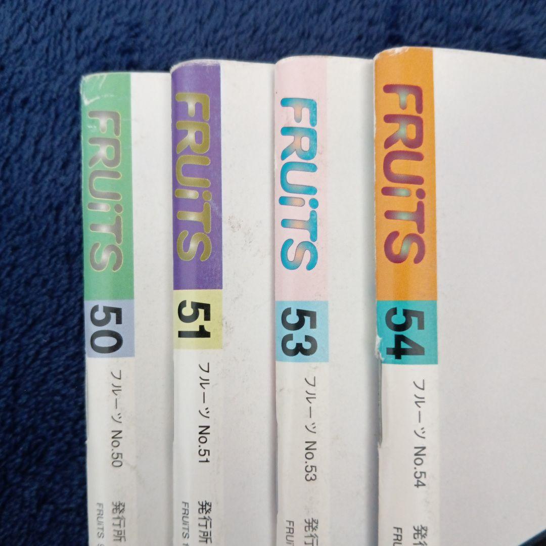 FRUITS　no50.51.53.54