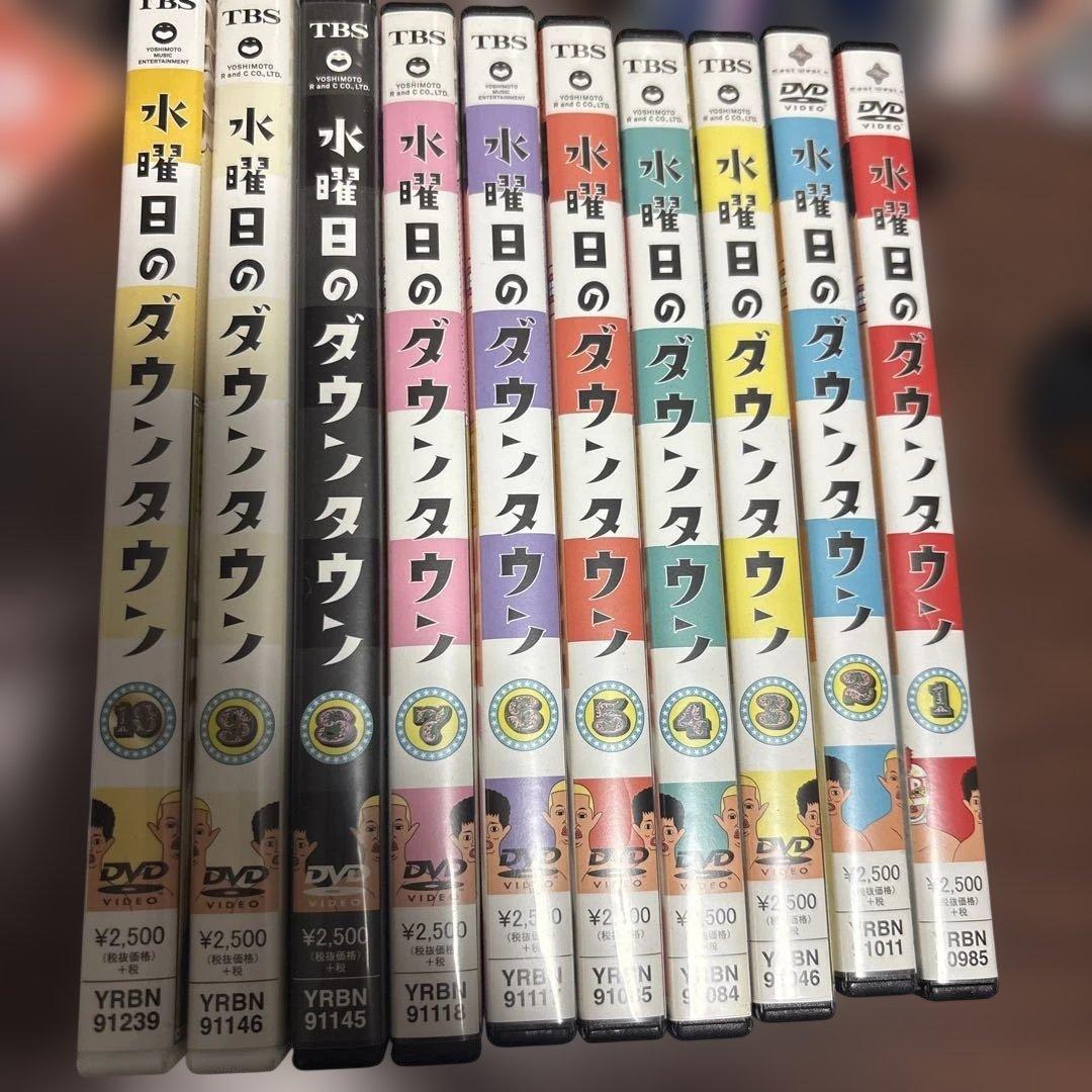 水曜日のダウンタウン DVD 10巻セット Amazon.co.jp: 【初回限定特別版】DVD『水曜日のダウンタウン10』+