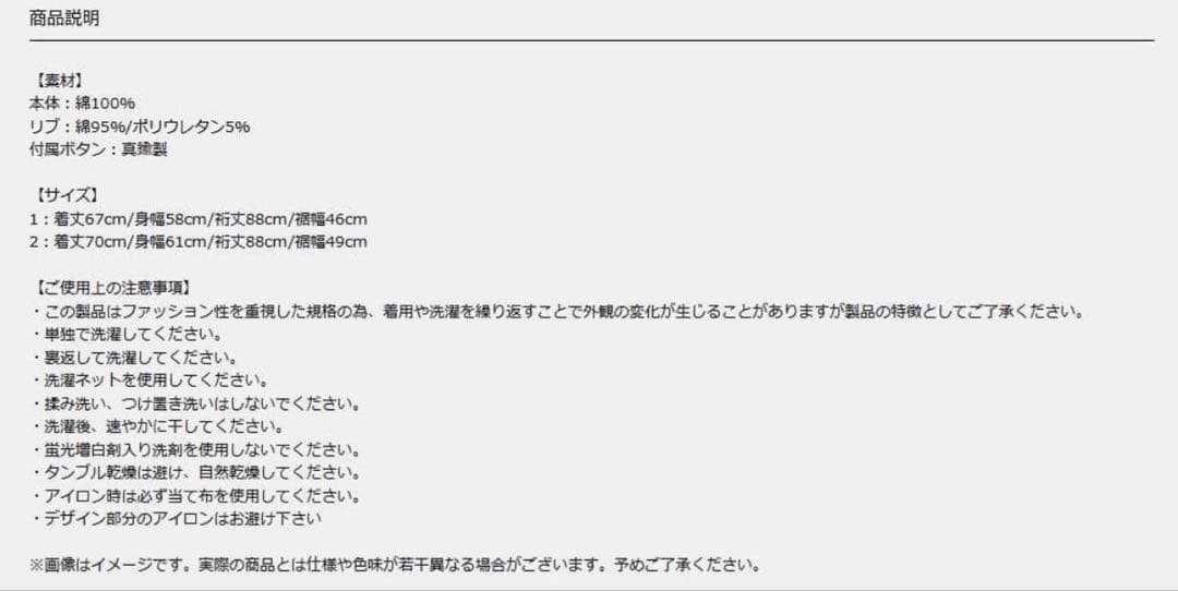 UVERworld TAKUYA∞ PHOENIX パーカー ホワイト