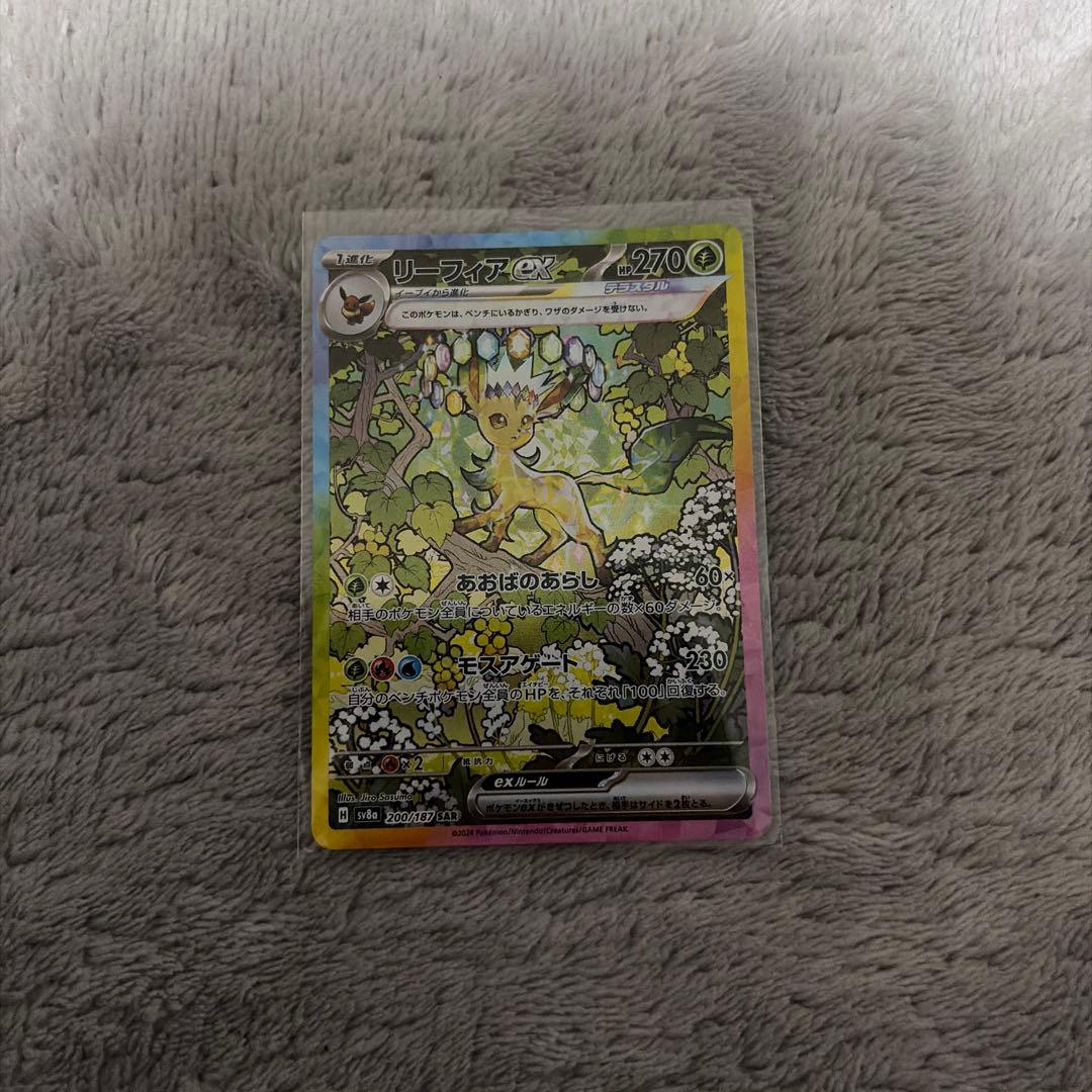 テラスタルフェスex ブイズ SAR 9枚セット ゴットパック ブラッキーex