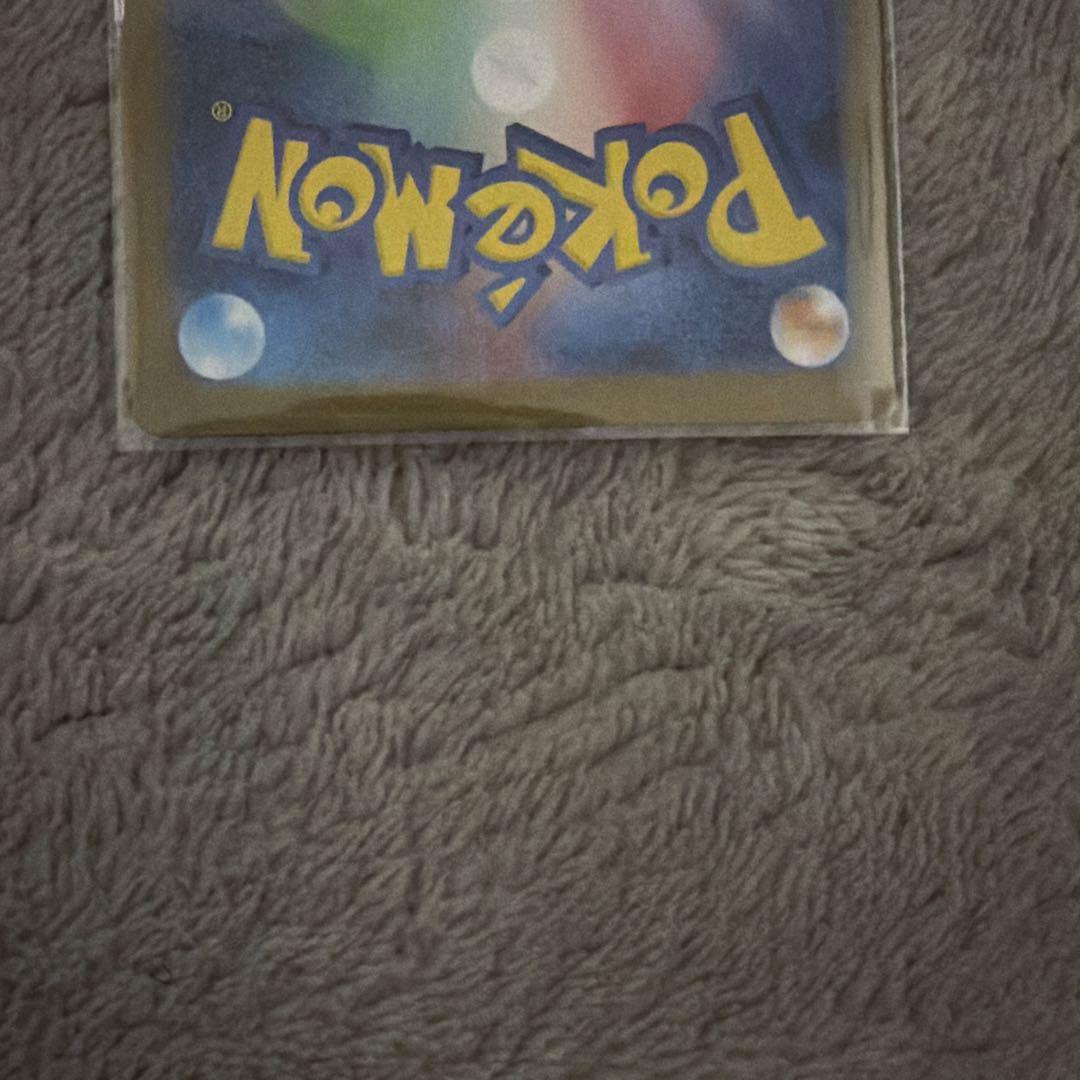 テラスタルフェスex ブイズ SAR 9枚セット ゴットパック ブラッキーex