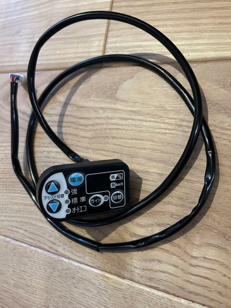 ヤマハ純正 メインスイッチアセンブリ X73-82510-14 - メルカリ