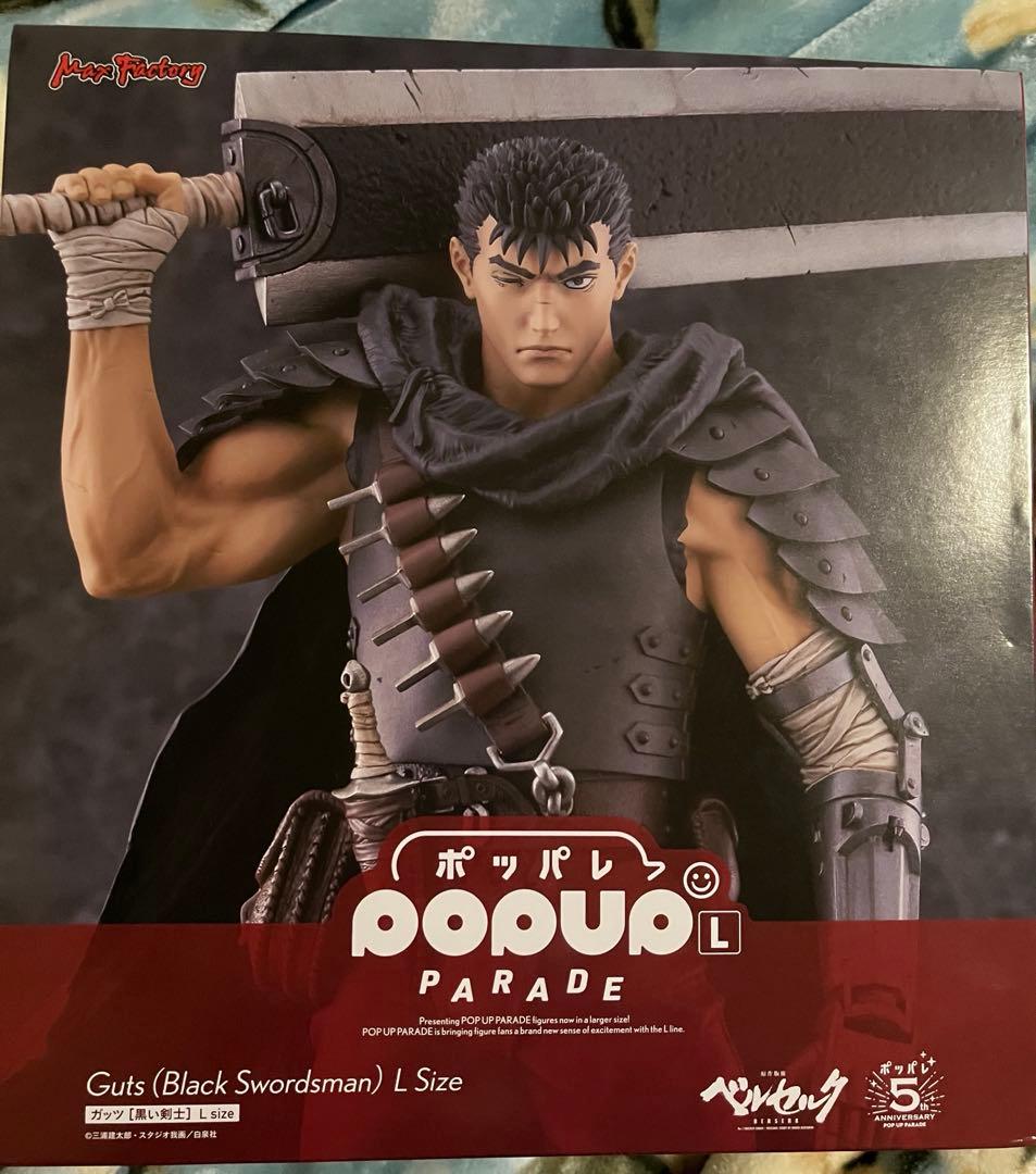 POPUP PARADE ベルセルク　ガッツ　フィギュア