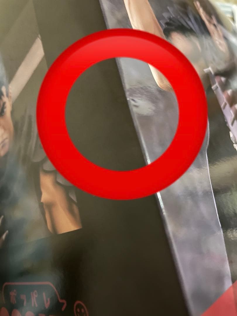 POPUP PARADE ベルセルク　ガッツ　フィギュア