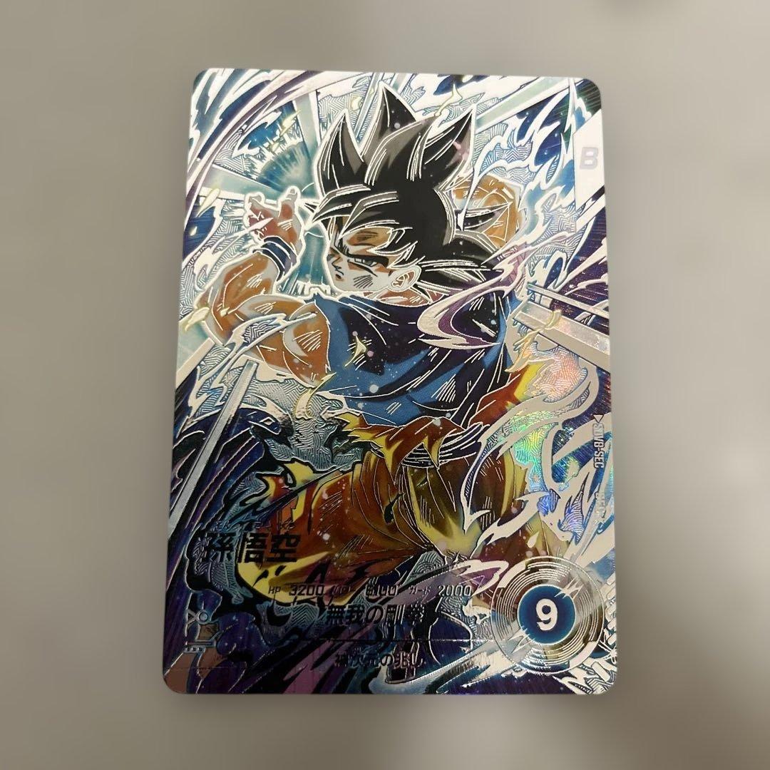 ドラゴンボールスーパーダイバーズ SDV8-SEC 孫悟空 パラレル - メルカリ