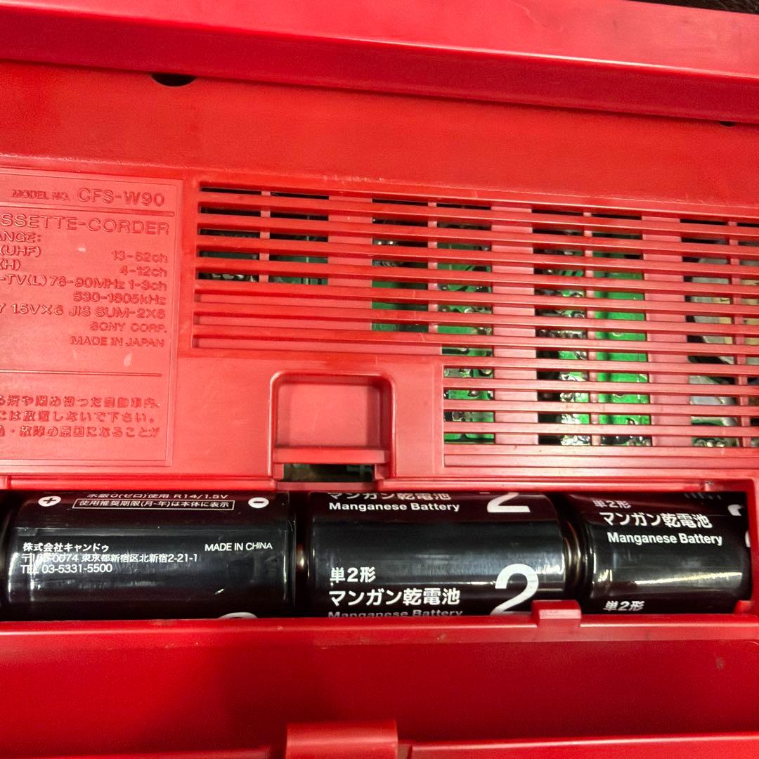 SONYソニー CFSーW901 ダブルラジカセ 昭和レトロ - メルカリ