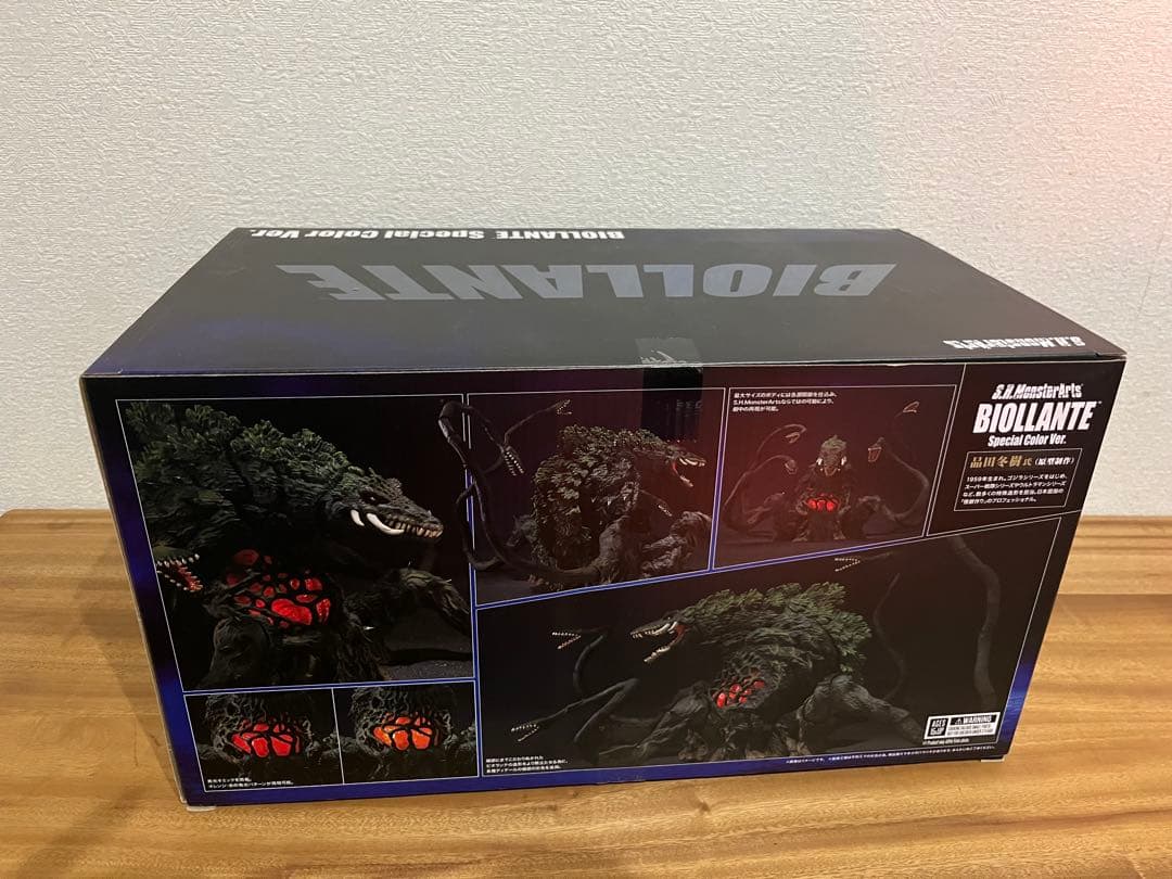 S.H.MonsterArts ビオランテ Special Color Ver.