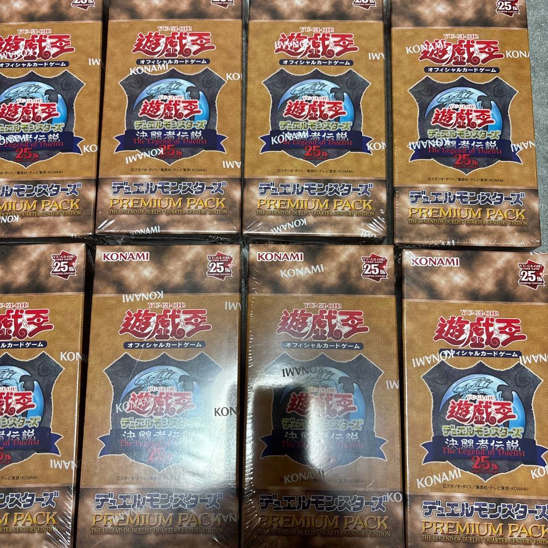 遊戯王 OCG 決闘者伝説 東京ドーム 25th まとめ売り - メルカリ