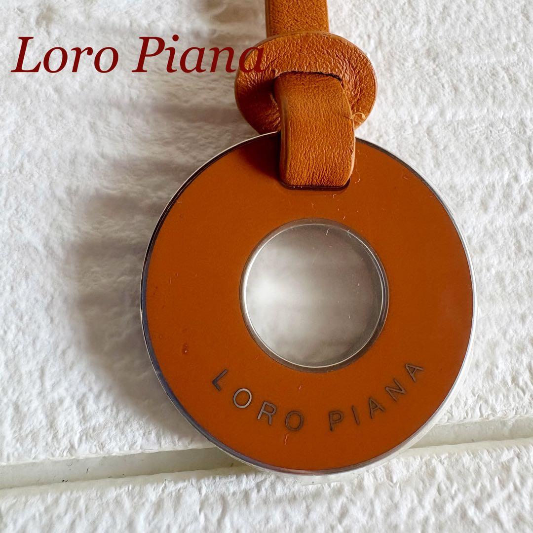 ロロピアーナ Loro Piana チャーム キーリング