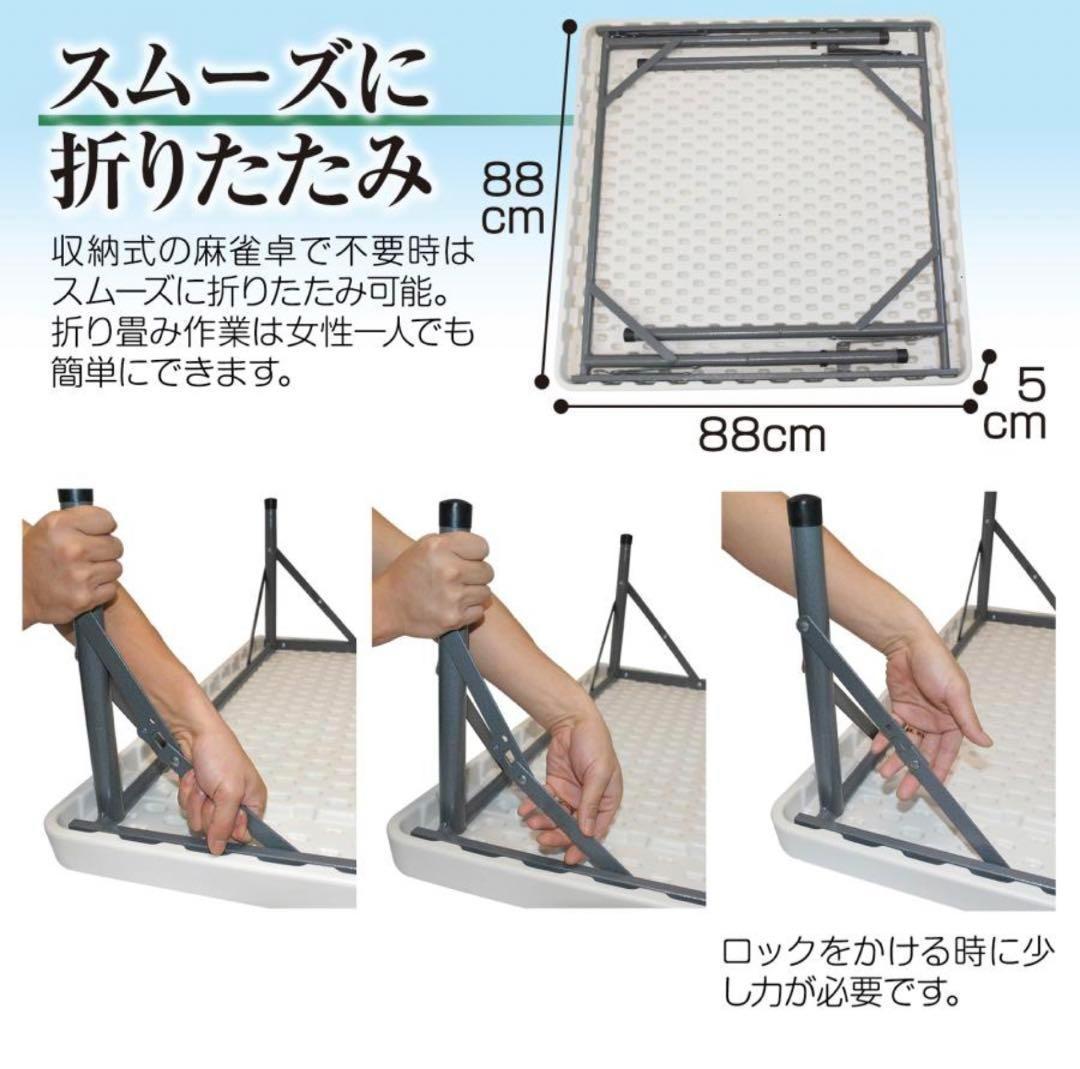 麻雀台   麻雀卓 　折りたたみ　家庭用麻雀