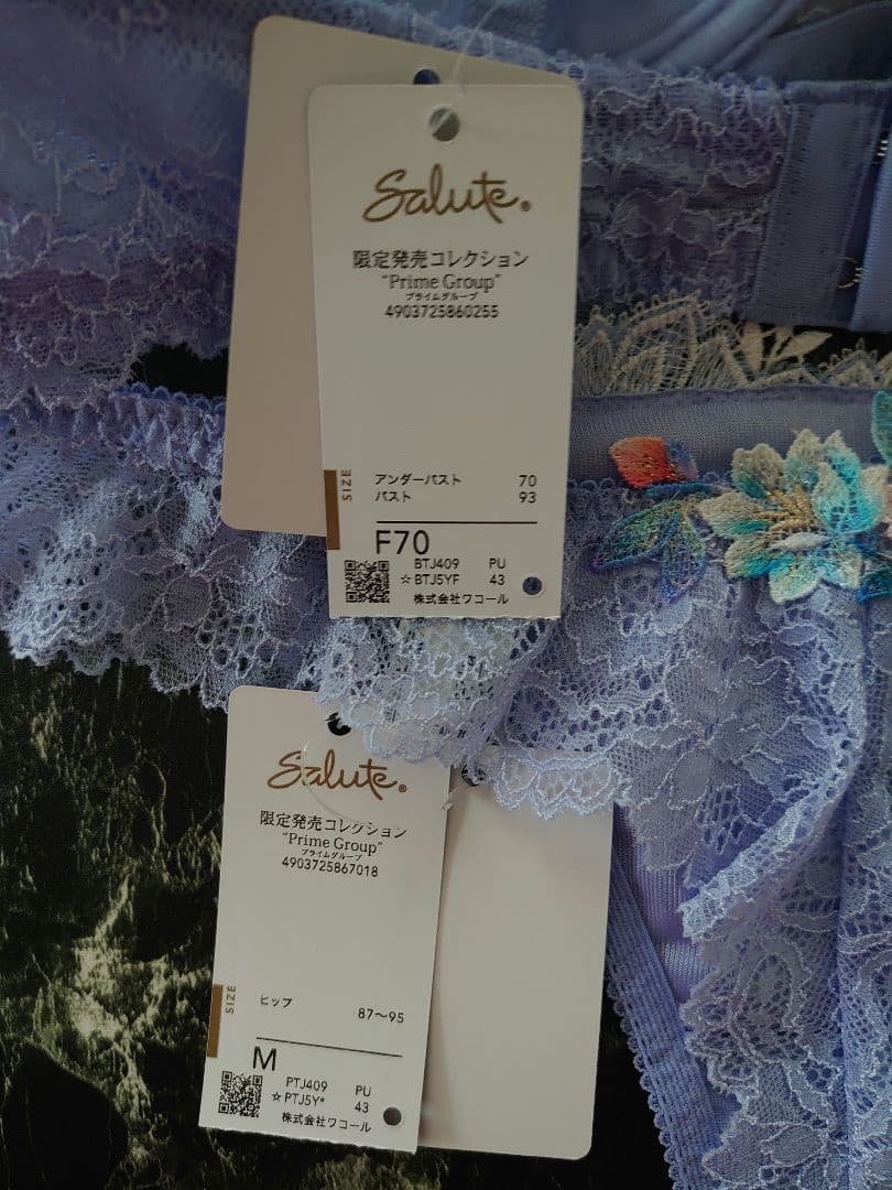 サルート☆店舗限定☆ 09G F70 & ソングM PU - メルカリ