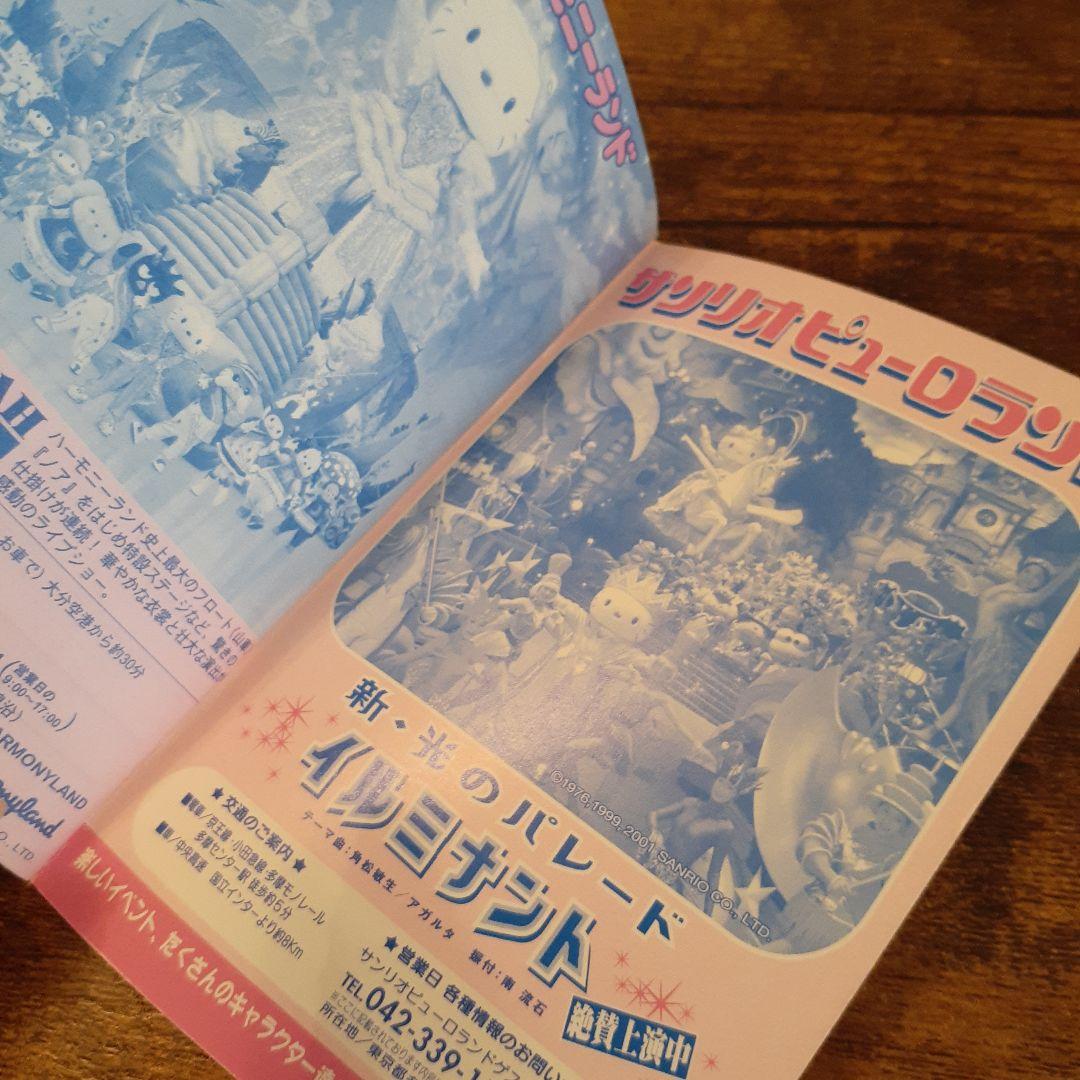 極レア☆アーミーキティちゃん&ダニエルダイアリー