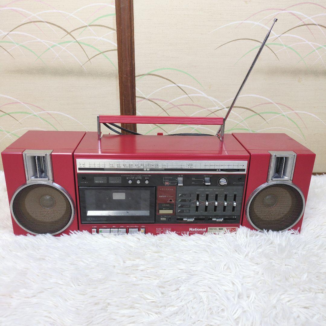 National RX-C46 レトロ ラジカセ 一部動作確認 National RX-C46 レトロ ラジカセ 一部動作確認 National RX-C46