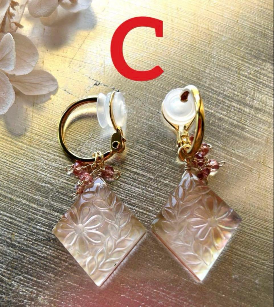 みっちゃんページ