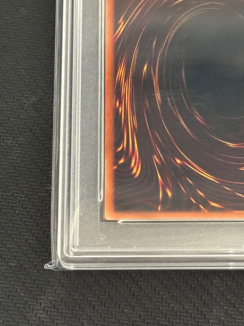 カオスソルジャー　レリーフ　アルティメットレア　PSA8