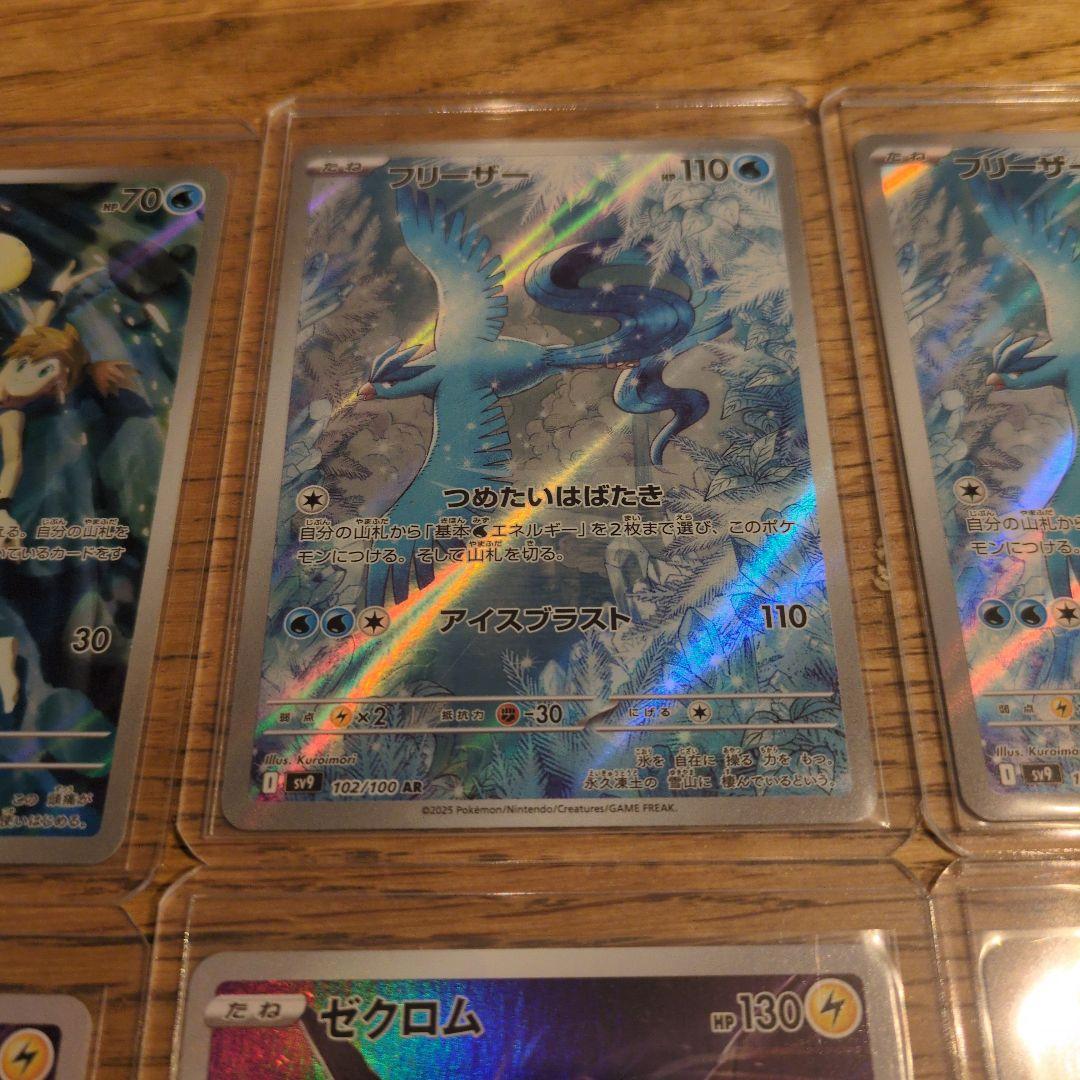 ポケモンカード 12枚セット CHR・AR ミュウ・カスミのコダック