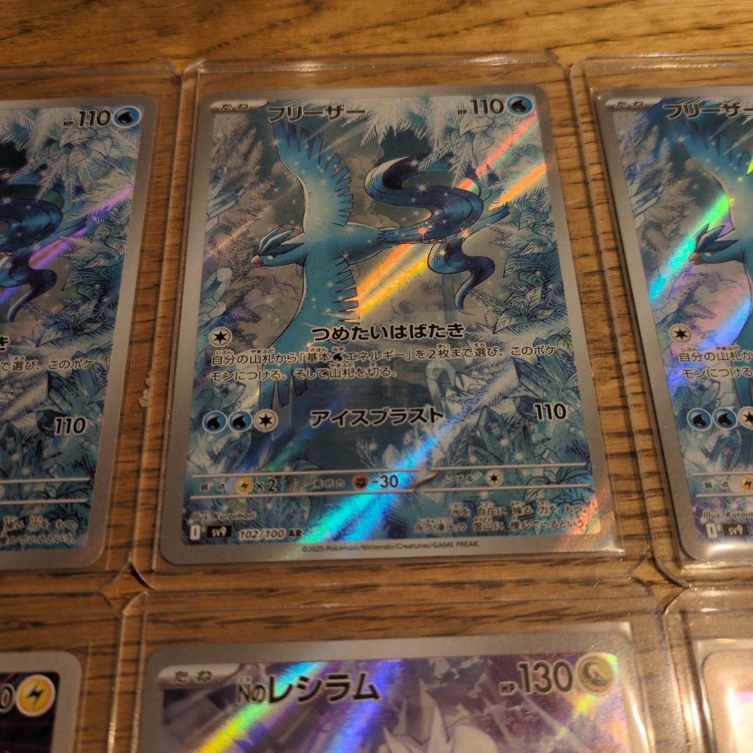 ポケモンカード 12枚セット CHR・AR ミュウ・カスミのコダック