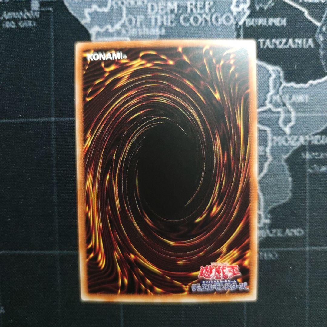 遊戯王 幻魔の扉 アジア版 プリズマ - メルカリ