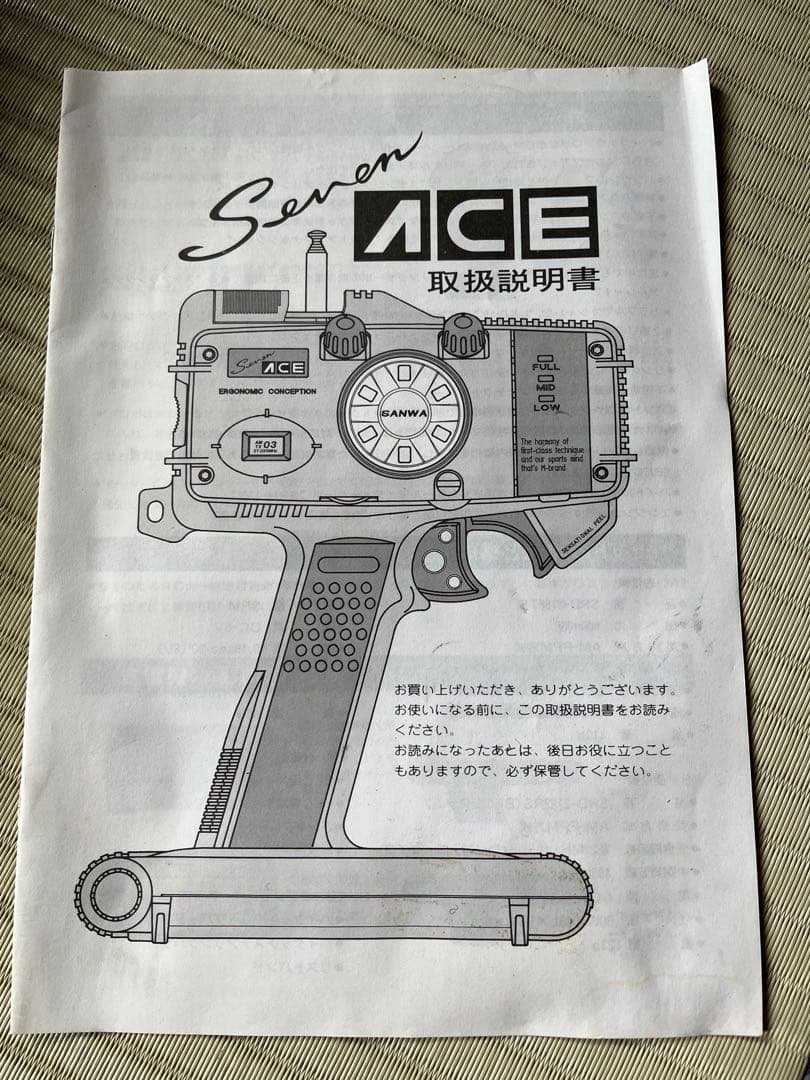 HONDA S800 1/10 RCカー(TAMIYA) 旧車ラジコン