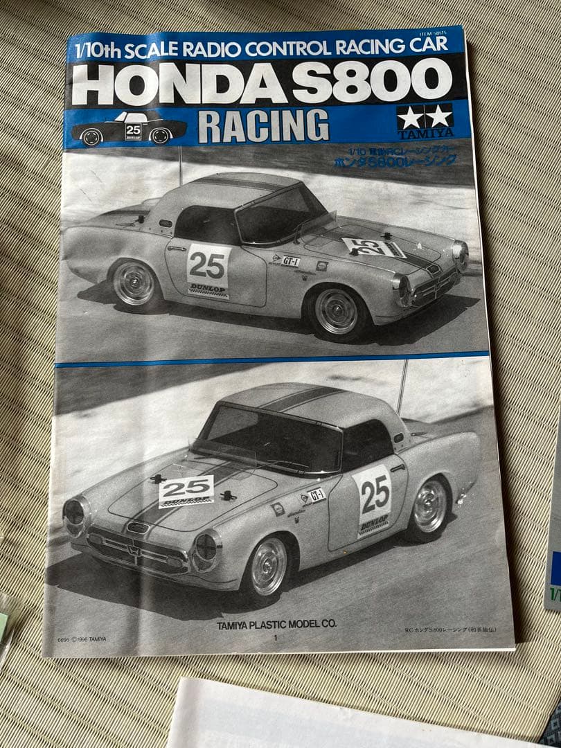 HONDA S800 1/10 RCカー(TAMIYA) 旧車ラジコン
