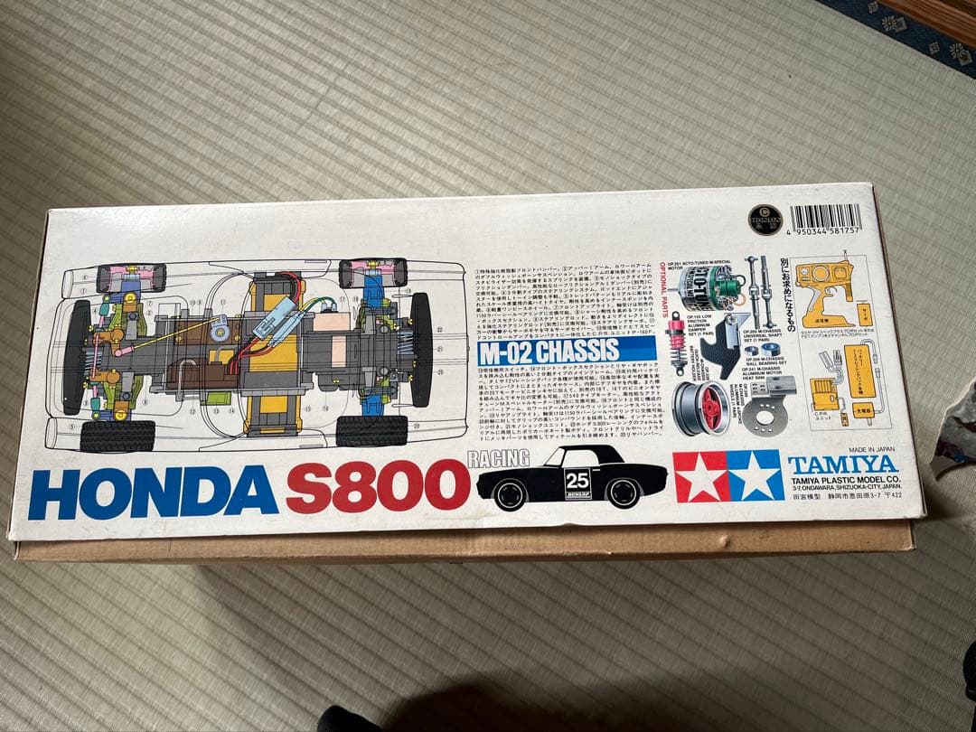 HONDA S800 1/10 RCカー(TAMIYA) 旧車ラジコン