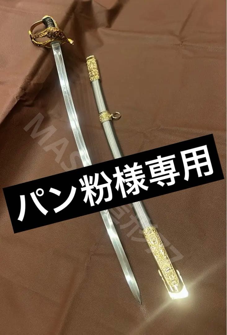 アサシンクリードユニティ　アルノ・ドリアン剣 アサシン クリード ユニティ/ アルノ・ドリアン 1/4 スタチュー