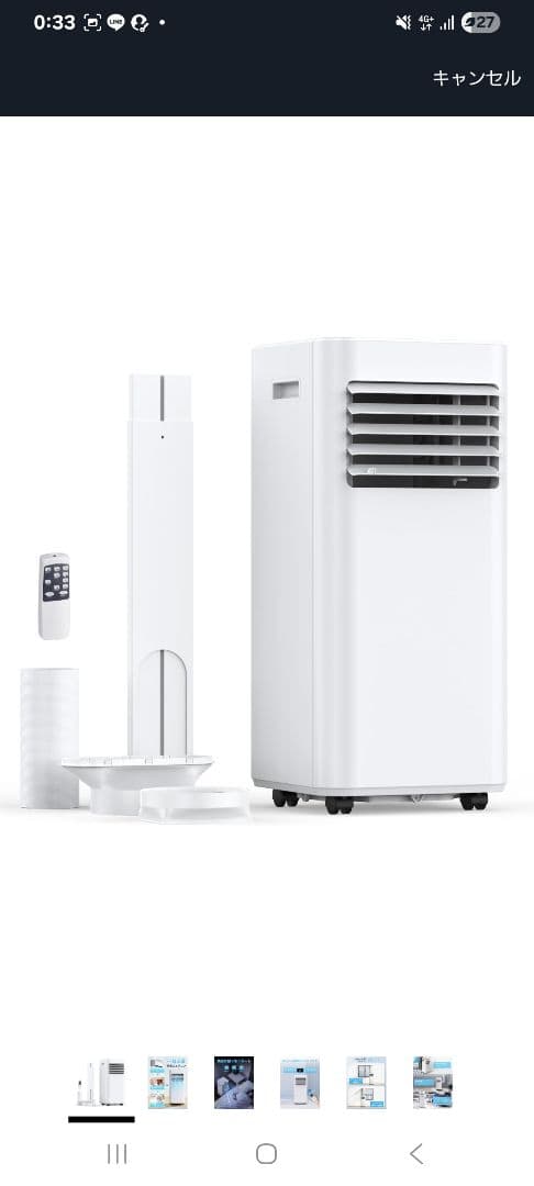 OHLEE 2024年モデル 移動式エアコン 2.3kW