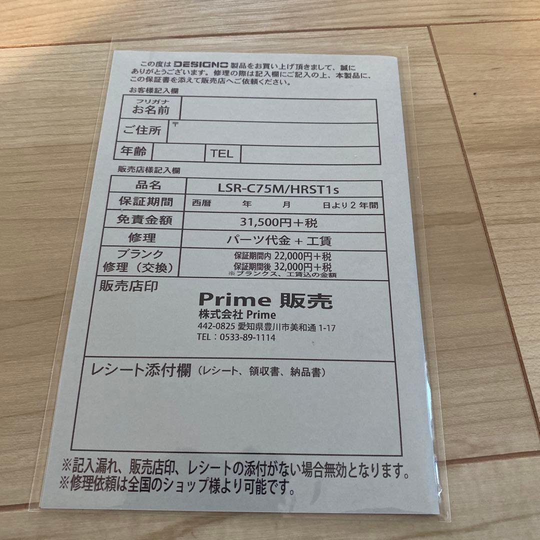 【新品保証書付】LSR-C75M/HRST1s M/sura エムスラ EVA