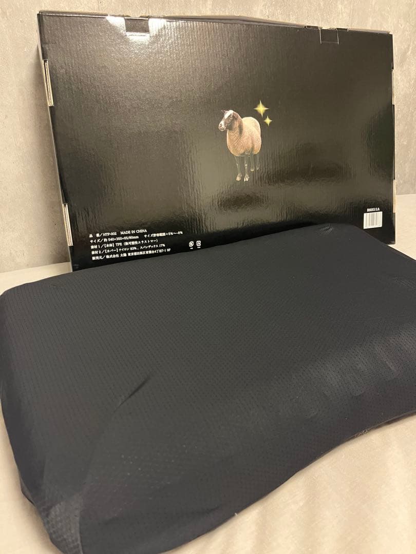 【正規品】ヒツジのいらない枕 至極 カバー付き TVCM放映中】ヒツジのいらない枕ー至極ー – ヒツジのいらない枕公式サイト