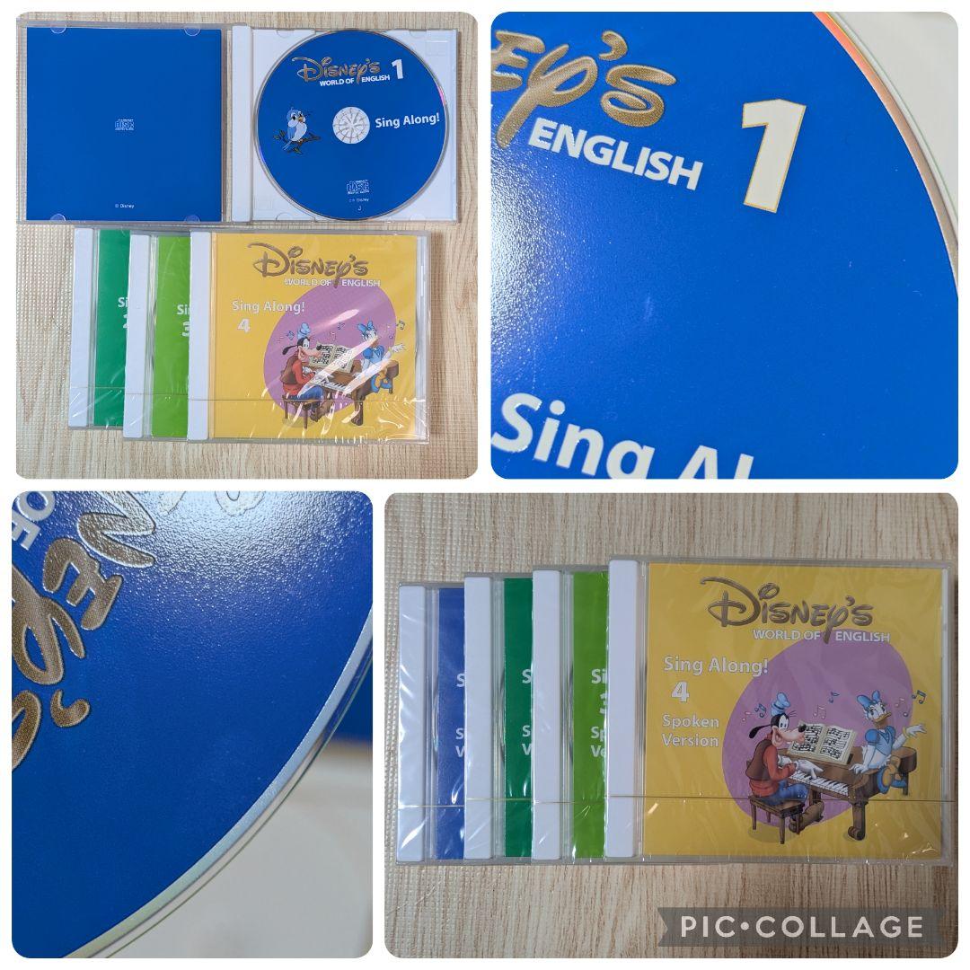 117‐⑫DWE ディズニー英語システム シングアロングCD8枚セット - メルカリ