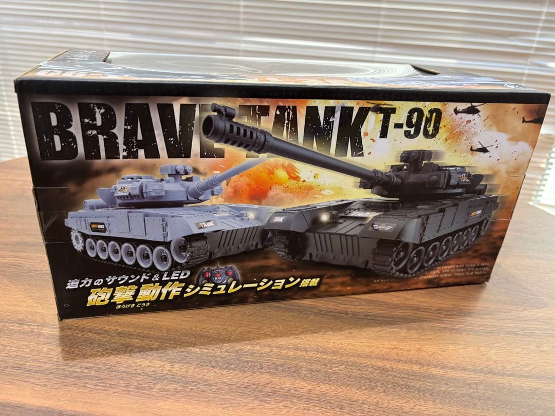 ブレイブタンクRC IV T-90 27MHz 未開封 - メルカリ