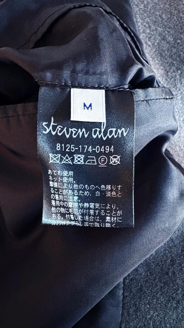 Steven Alan 100S メルトンバルカラーロングコート美品 - メルカリ