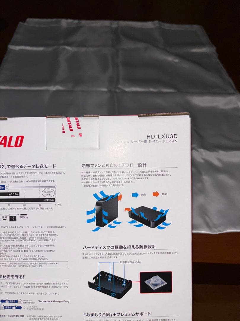 未使用　BUFFALO DriveStation 3.0TB USB 3.0