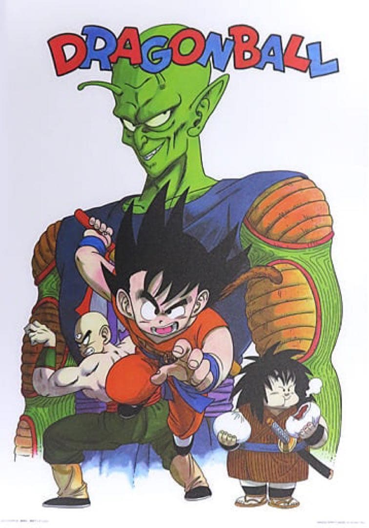 ドラゴンボール 悟空＆ピッコロ大魔王＆天津飯＆ヤジロベー アート