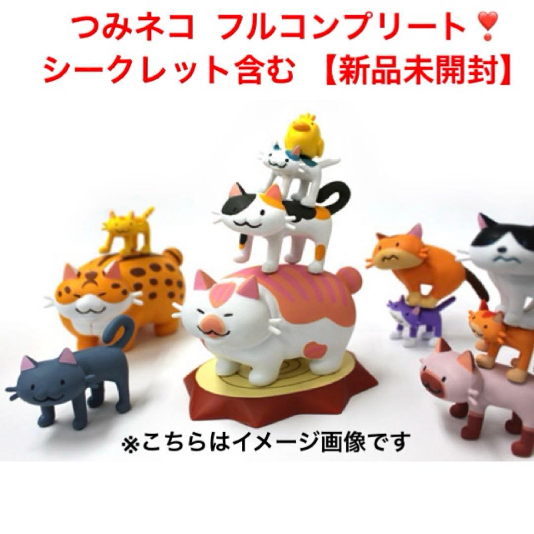 つみネコ マグネットマスコット2 全17種＋シークレット2種【未開封