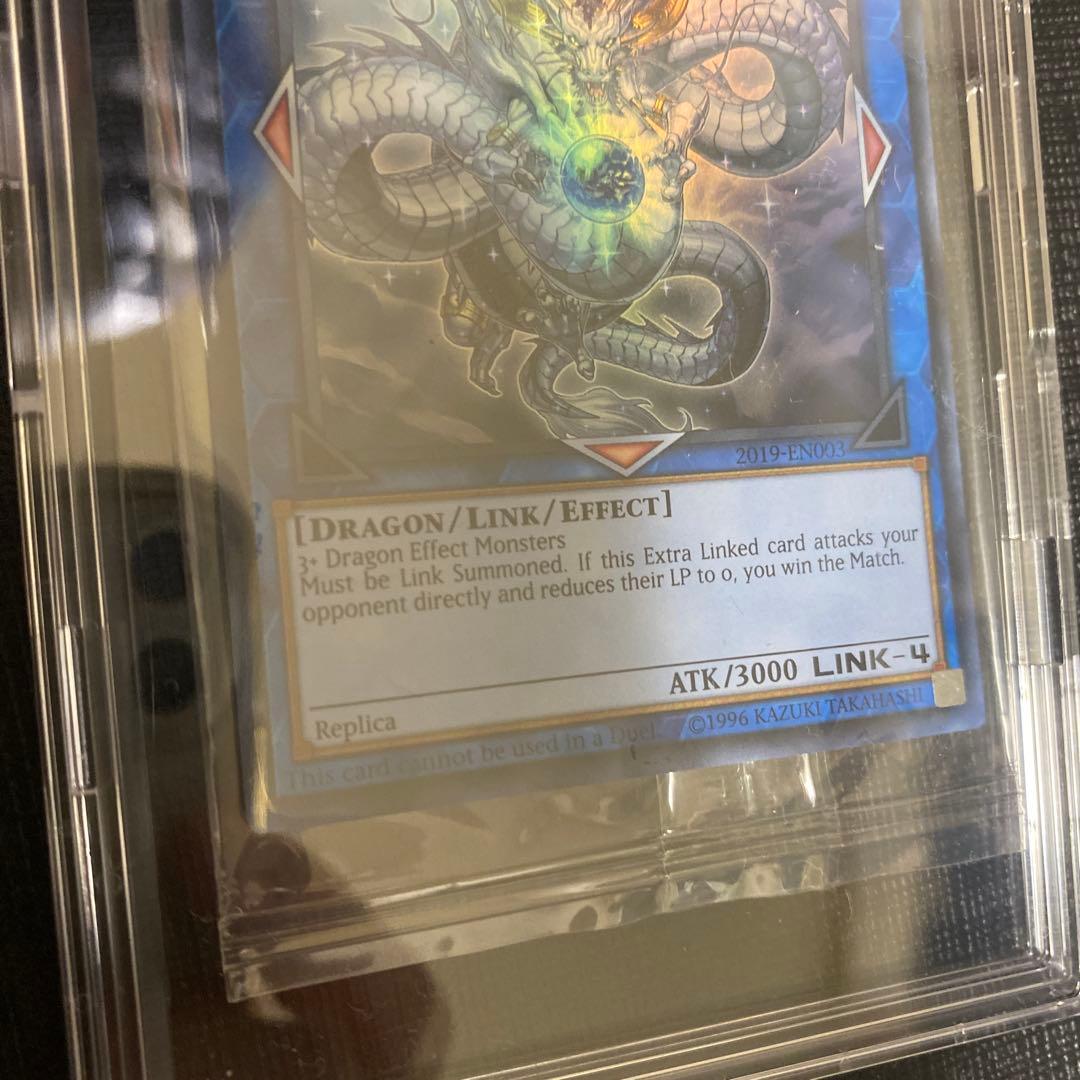 最安値　　　遊戯王 神峰之天津龗 シンホウノアマツオカミ　wcs2019 未開封