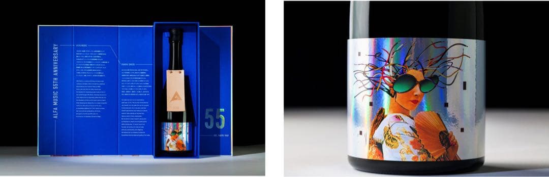 ALFA55 限定 日本酒 坂本龍一 YMO【一時的に値引き中】