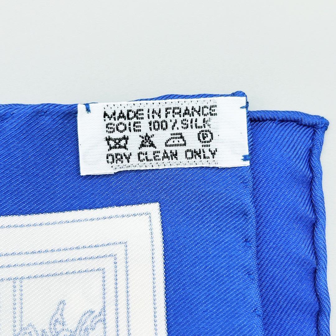 エルメス☆未使用に近い☆図書館☆ブルー☆カレ45☆ガヴロッシュ