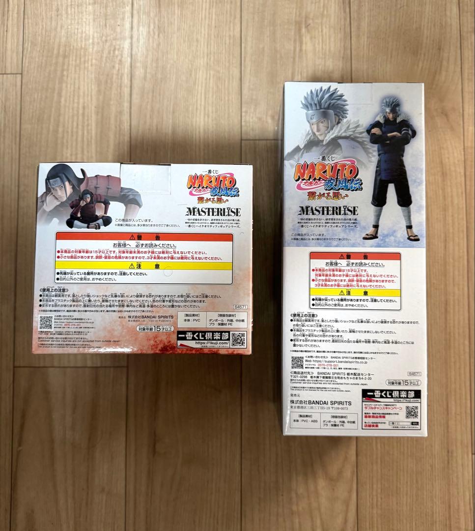 一番くじ NARUTO -ナルト- 疾風伝 繋がる思い A賞&B賞