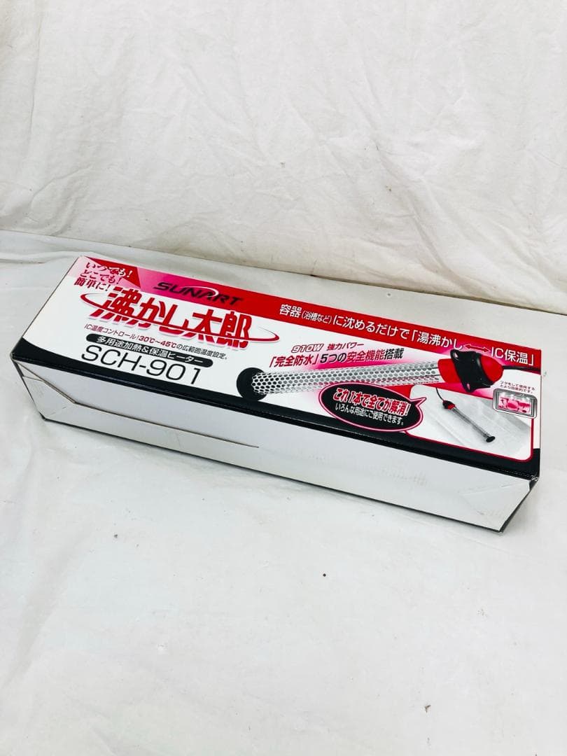 未使用 沸かし太郎 910W強力パワー 多用途加熱&保温ヒーター SCH-901 Amazon.co.jp: クマガイ電工 沸かし太郎 SCH-901 910Wの強力ヒーター