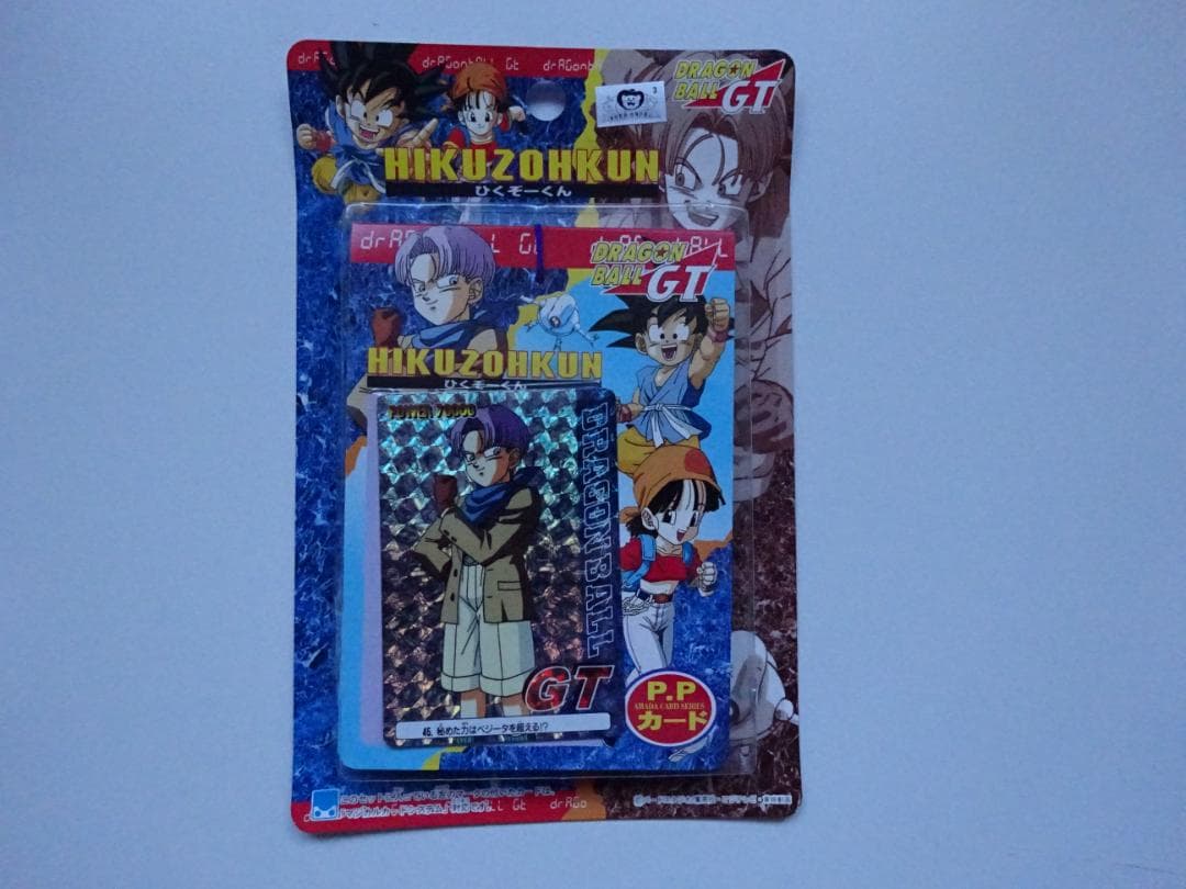 【新品未開封】ドラゴンボール カードダス アマダ ひくぞーくん 未開封】1996 ドラゴンボールGT PPカード ひくぞーくん アマダ - メルカリ